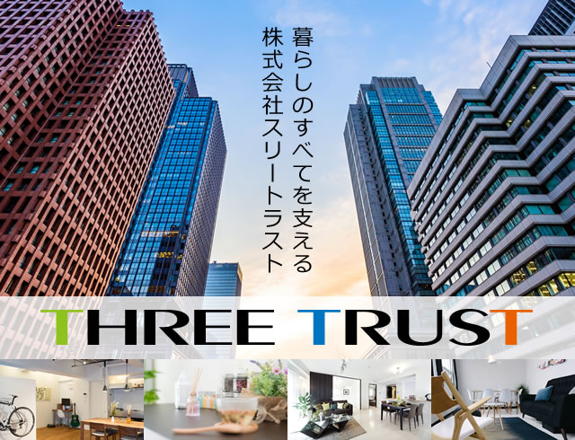 THREE TRUST